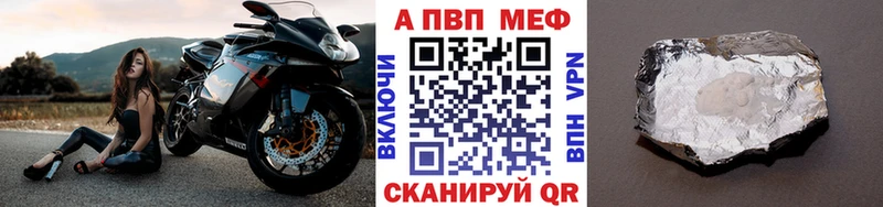 Alpha-PVP кристаллы  shop состав  Апатиты  мега tor 