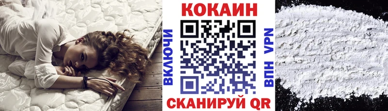 Кокаин Fish Scale Апатиты