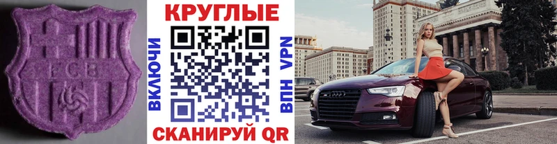 продажа наркотиков  Апатиты  Ecstasy TESLA 