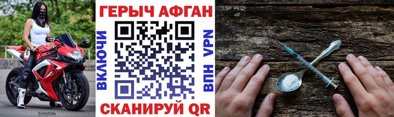 ГЕРОИН белый  цена   Апатиты 