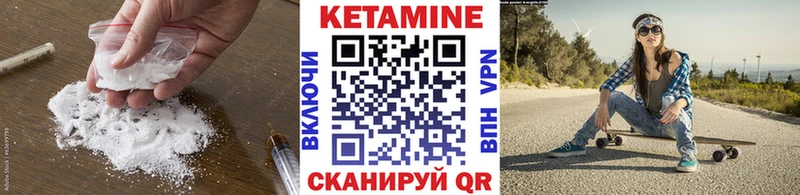 КЕТАМИН ketamine  блэк спрут   Апатиты 
