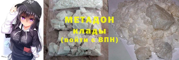 каннабис Медногорск