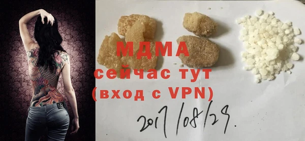 каннабис Медногорск