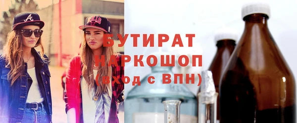 метадон Мегион