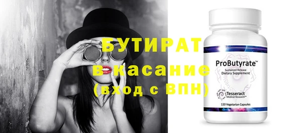 метадон Мегион