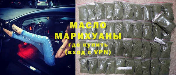 меф VHQ Алексеевка