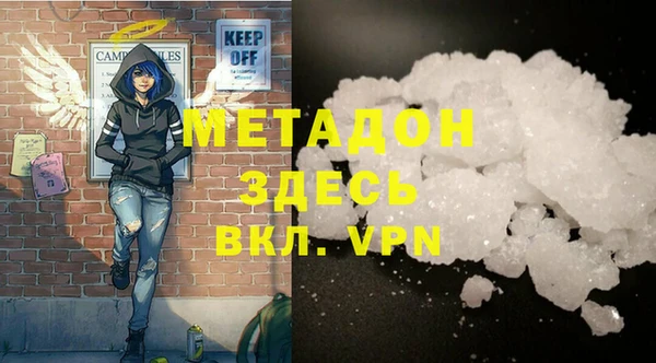 меф VHQ Алексеевка
