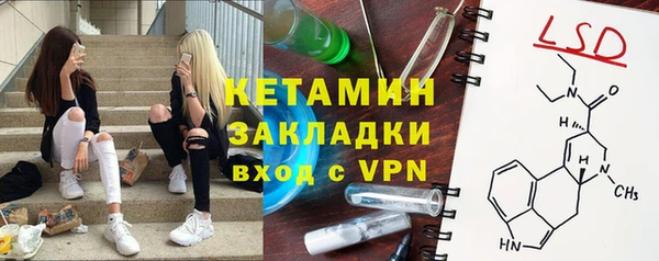 меф VHQ Алексеевка