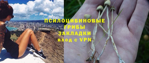 каннабис Медногорск