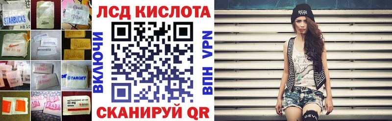 LSD-25 экстази кислота  Апатиты 