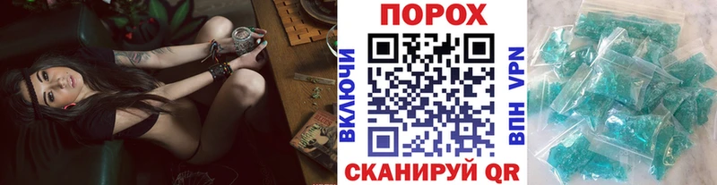 Первитин пудра  Апатиты 