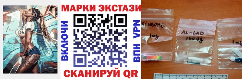 блэк спрут ONION  Апатиты  Марки N-bome 1500мкг 