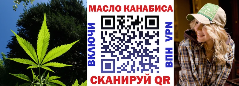 Дистиллят ТГК гашишное масло ОМГ ОМГ рабочий сайт Апатиты магазин продажи